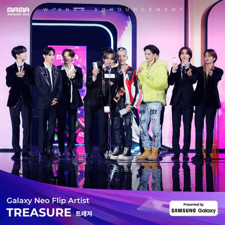 2023 - galaxy neo flip artist